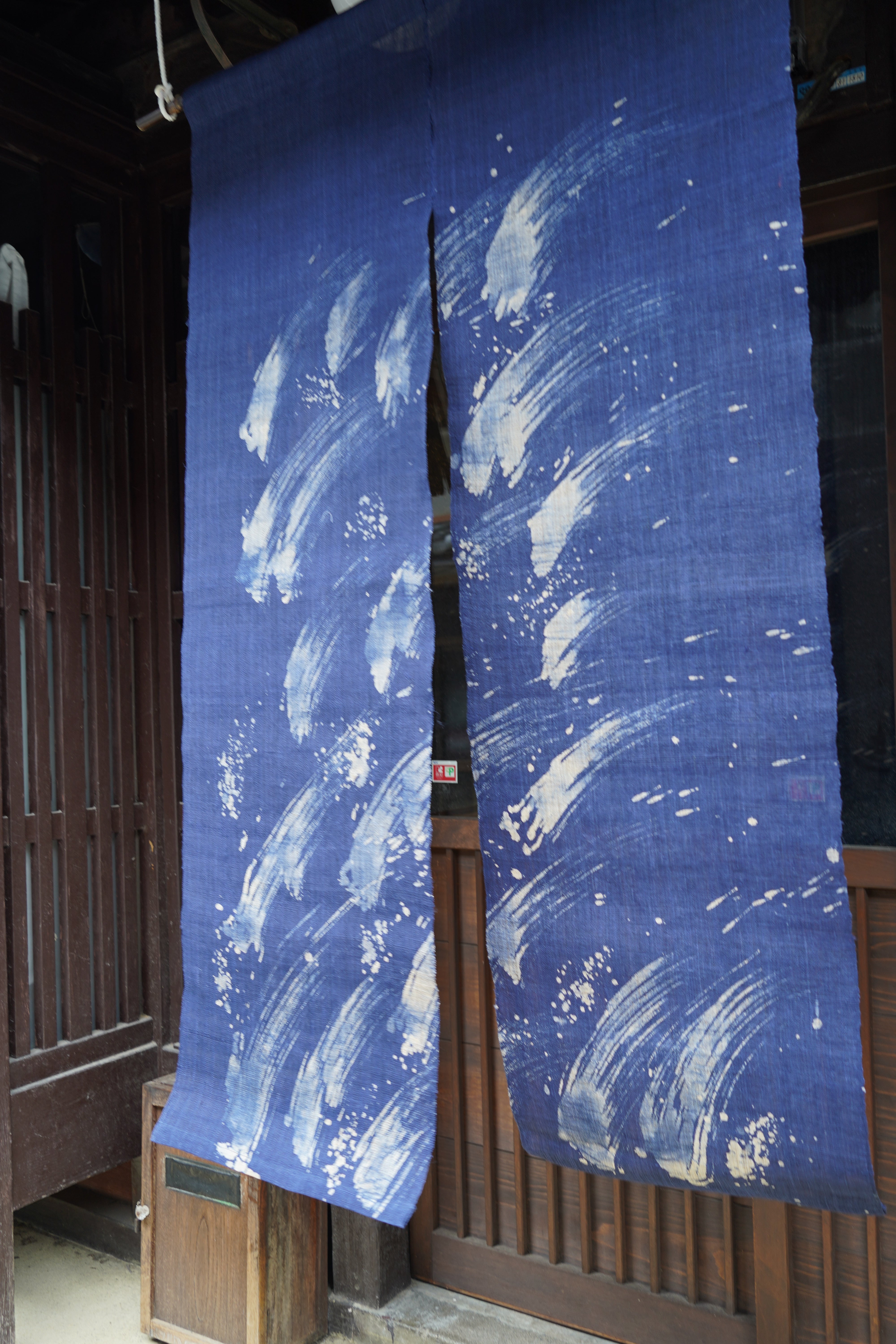 Noren -波飛沫- Japanese curtain