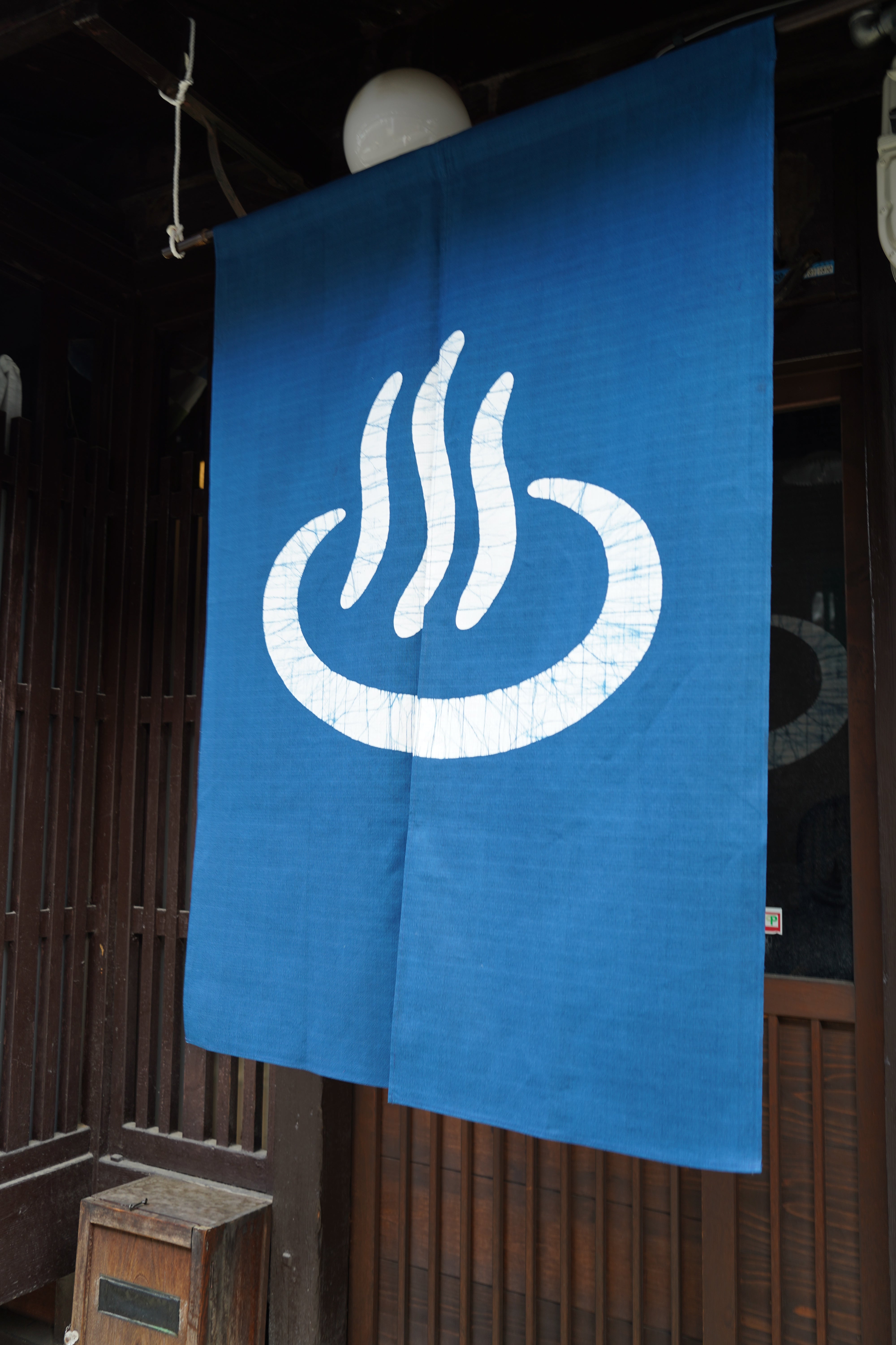 Noren -温泉- Japanese curtain