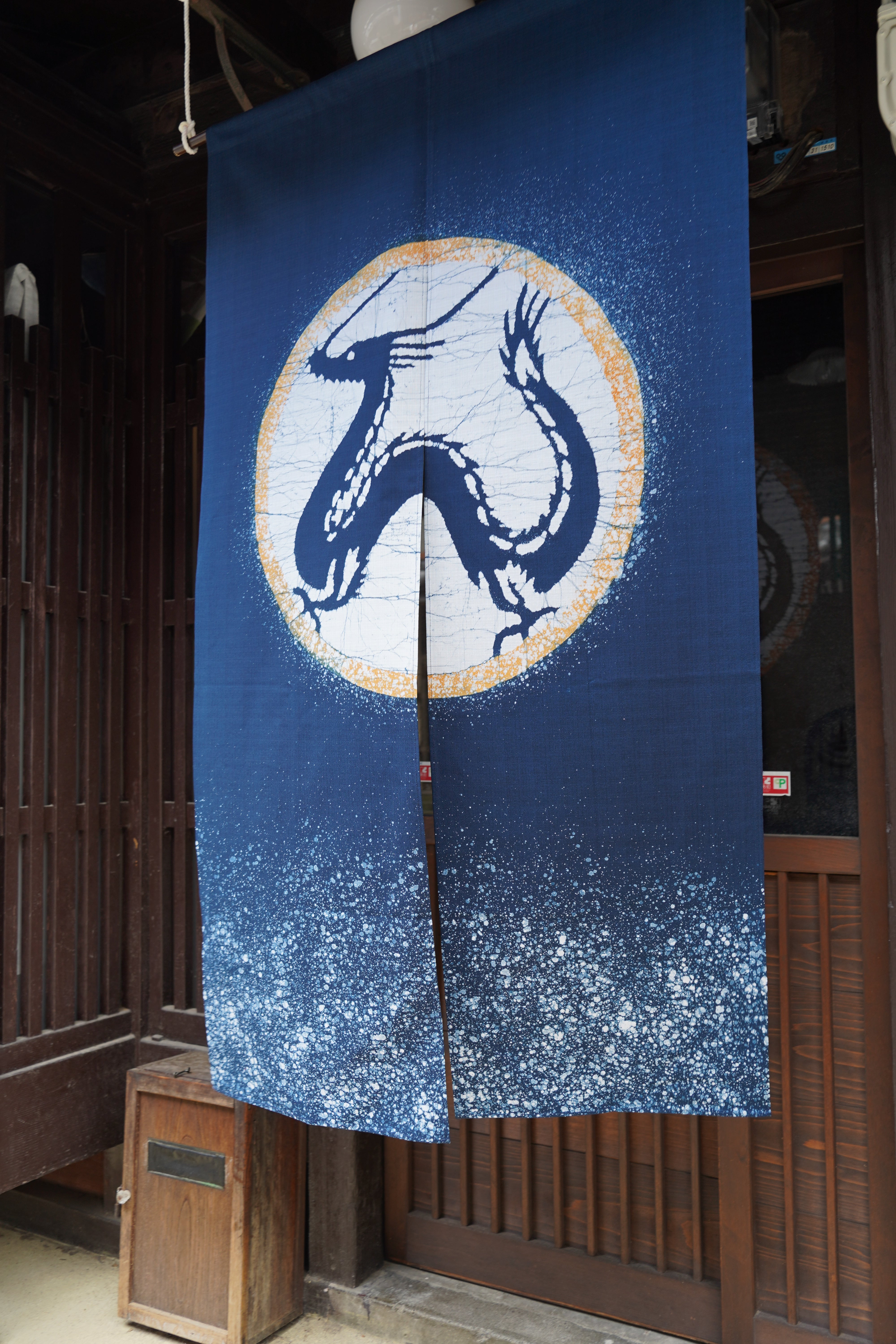 Noren -龍- Japanese curtain