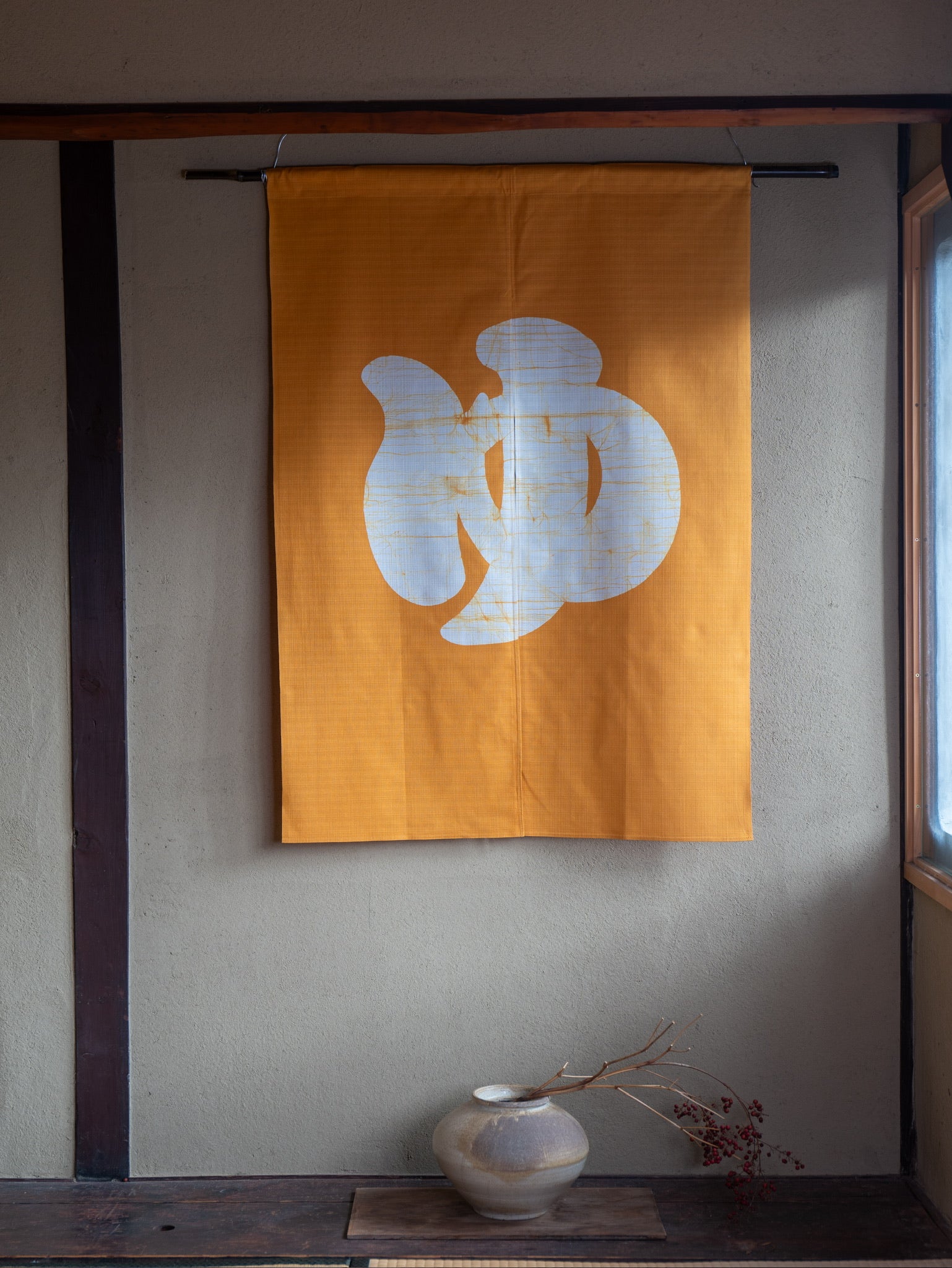 Noren -ゆ- Japanese curtain