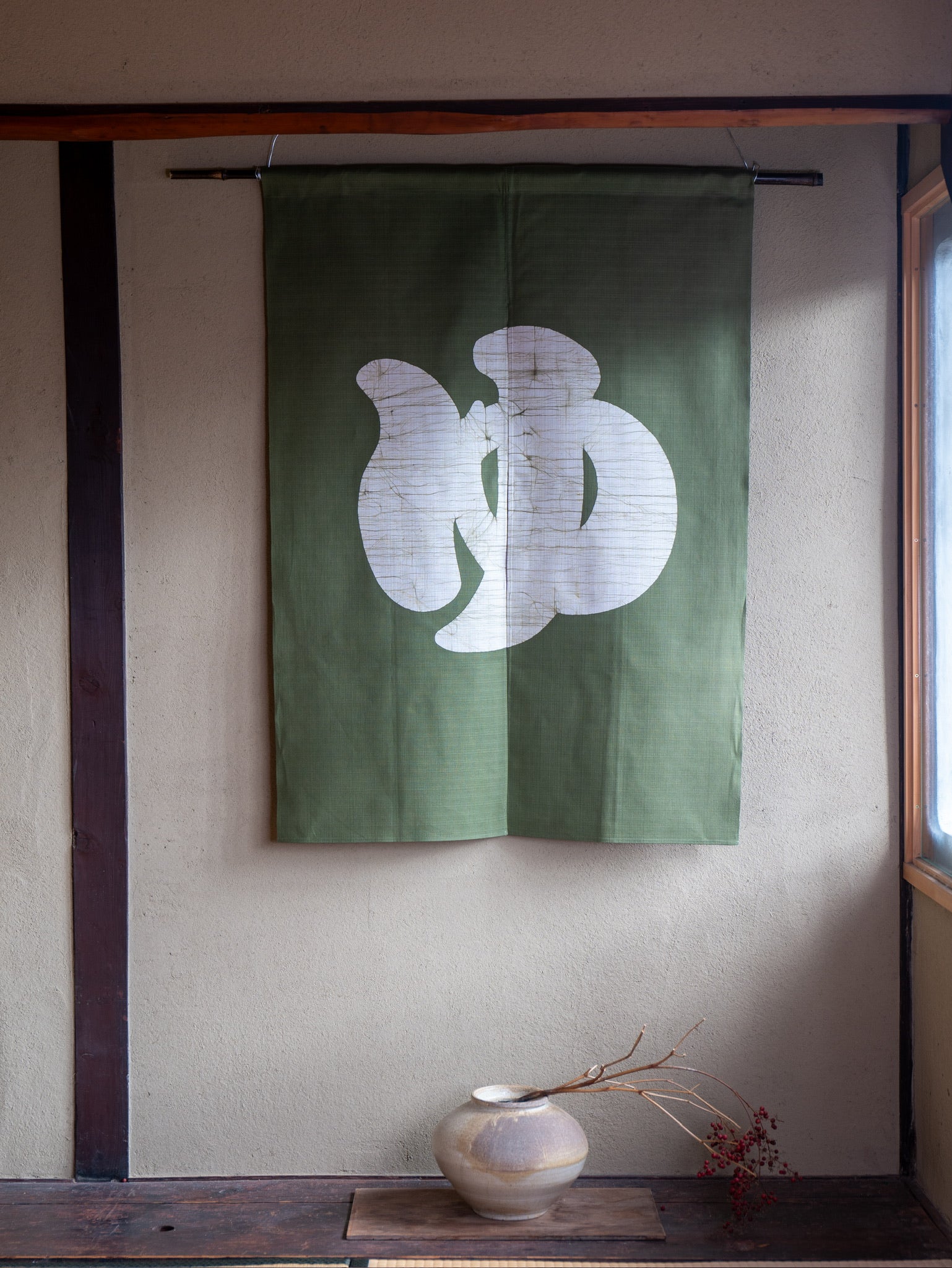 Noren -ゆ- Japanese curtain