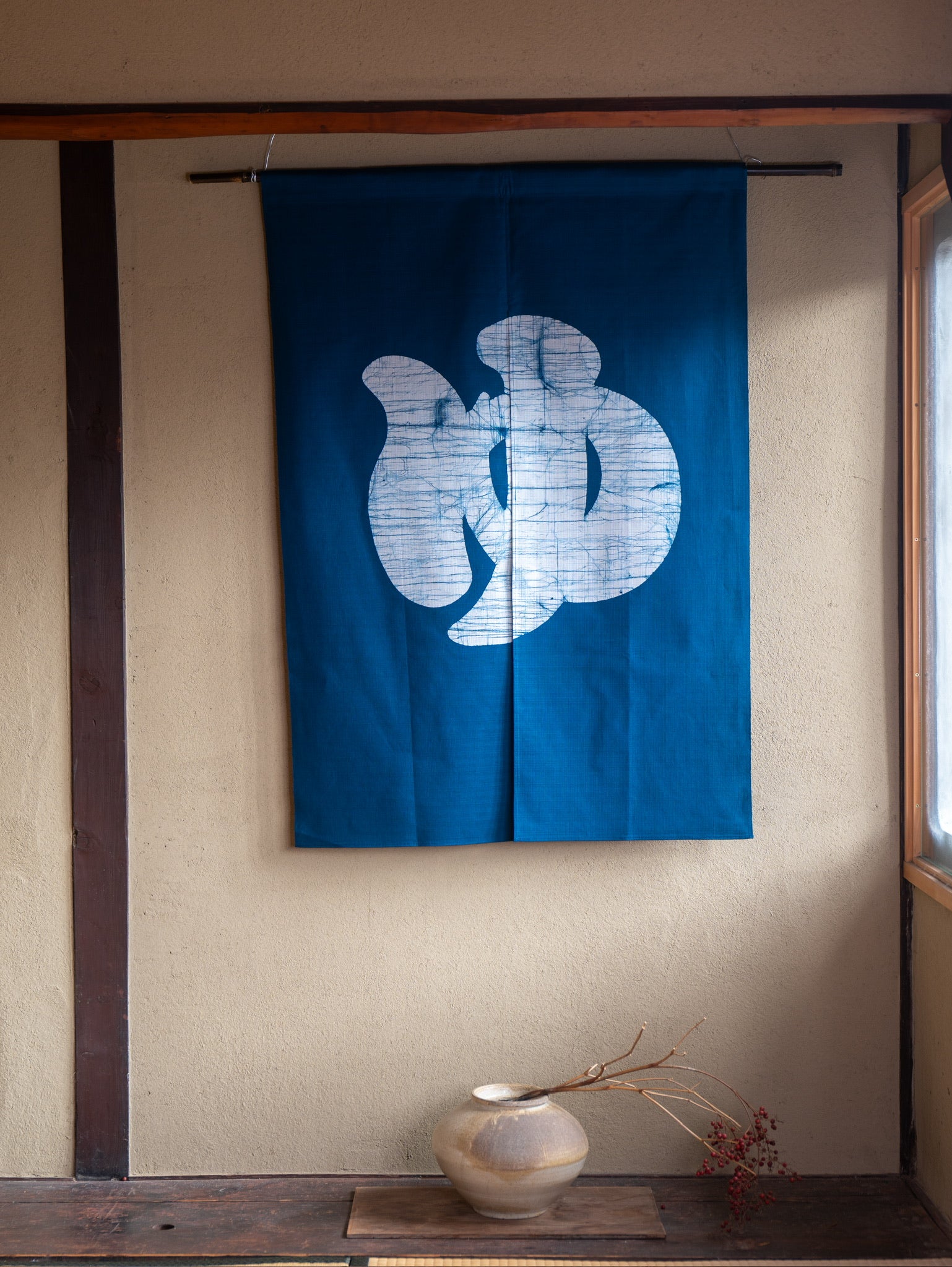 Noren -ゆ- Japanese curtain