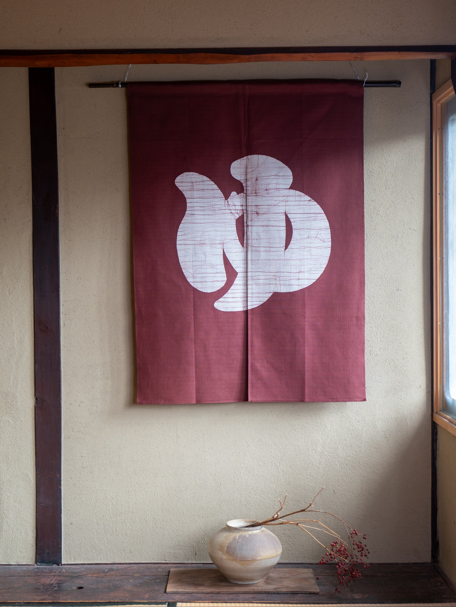 Noren -ゆ- Japanese curtain