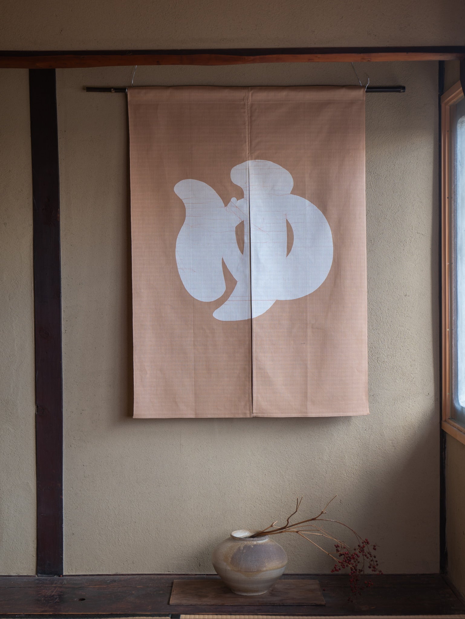 Noren -ゆ- Japanese curtain