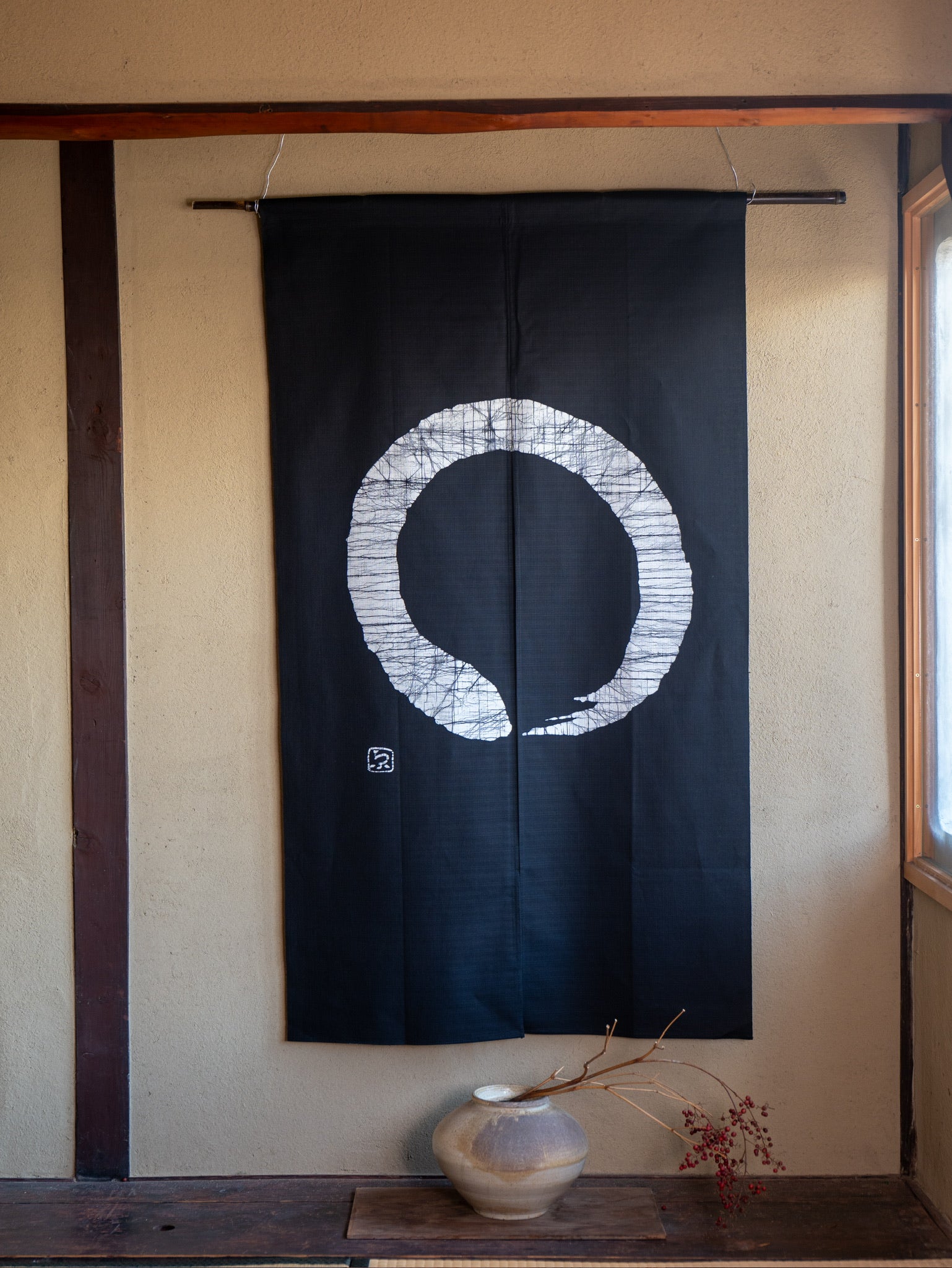 Noren -円- Japanese curtain