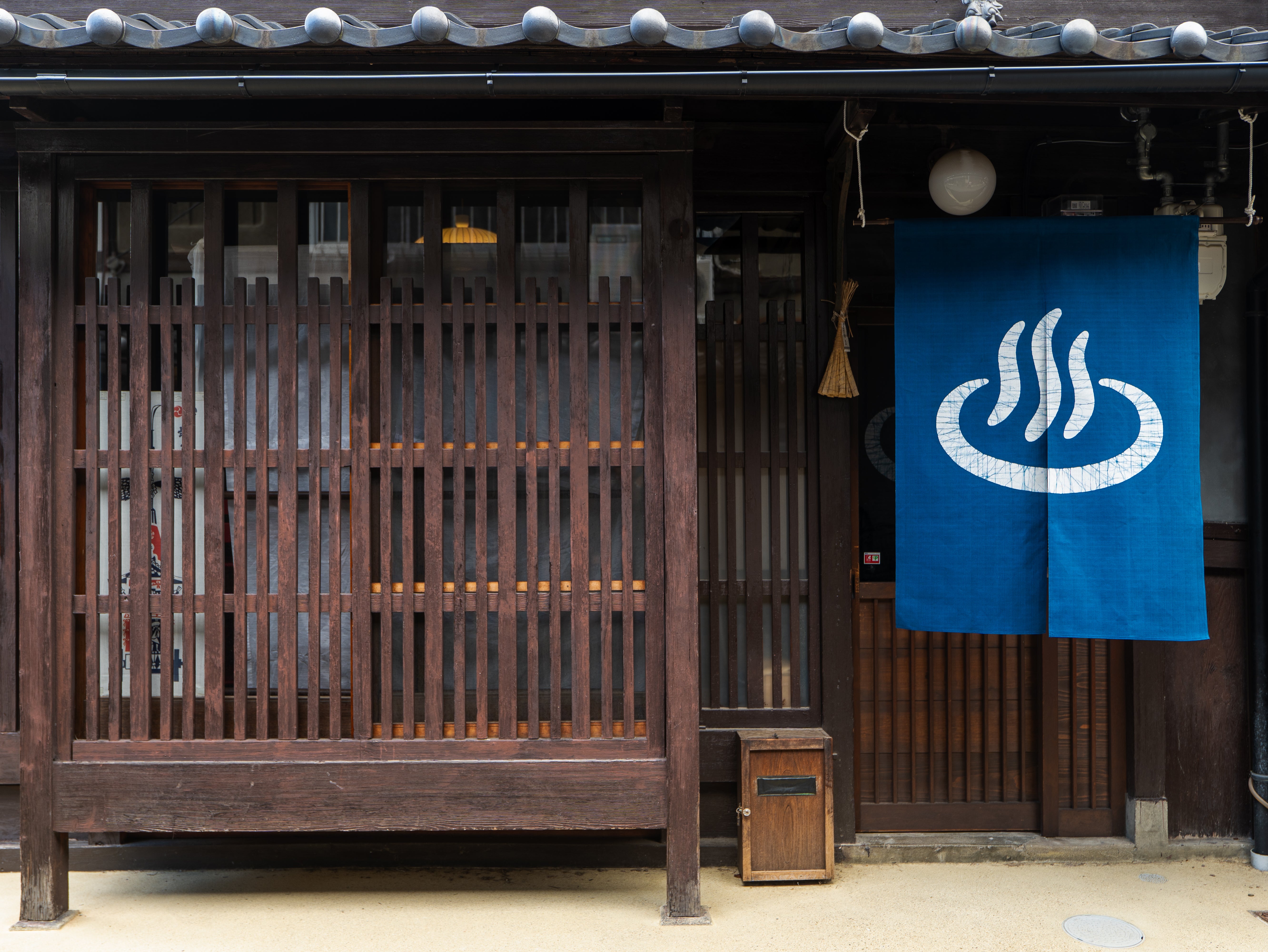 Noren -温泉- Japanese curtain