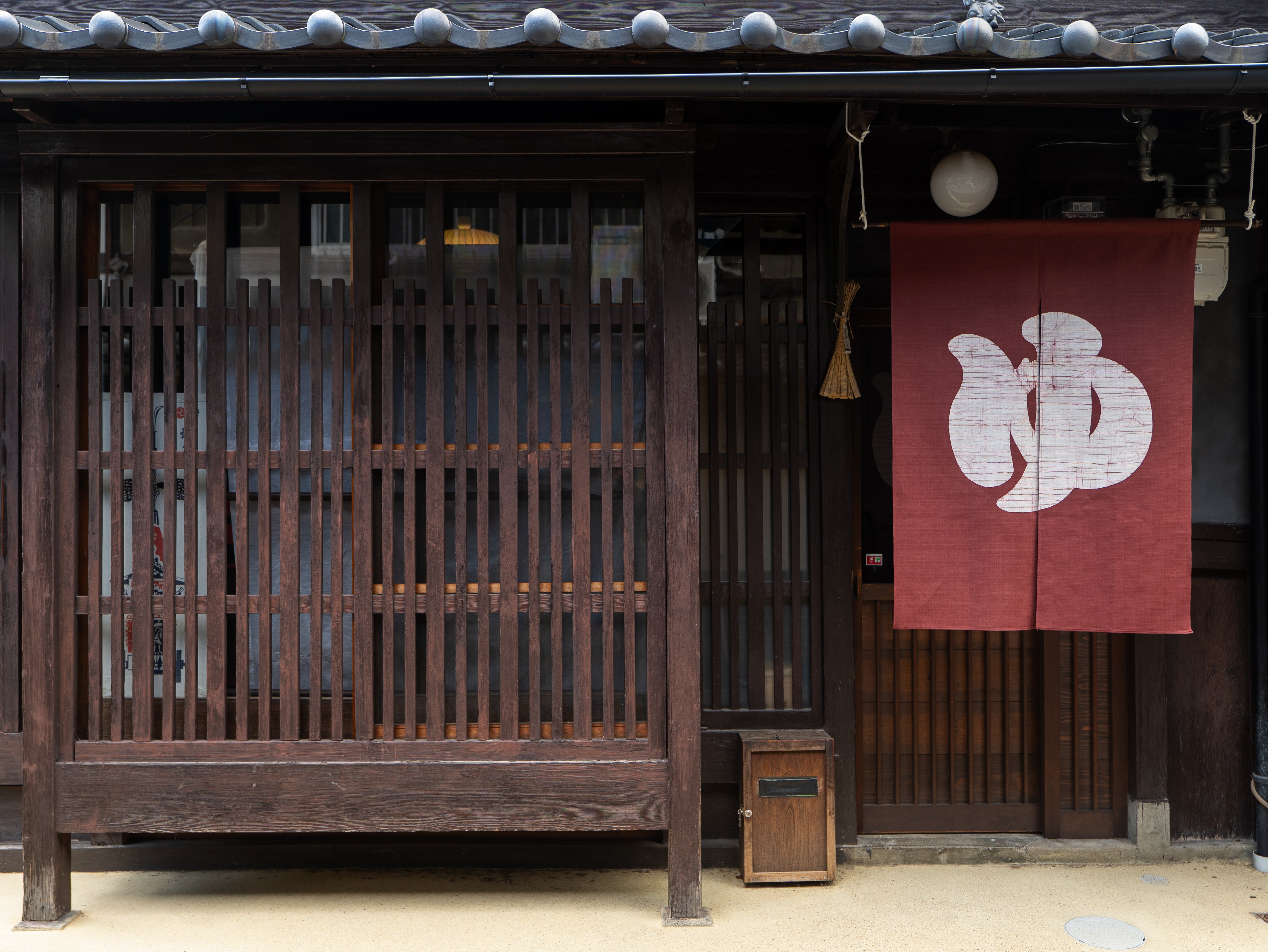 Noren -ゆ- Japanese curtain