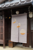 月の満ち欠け暖簾