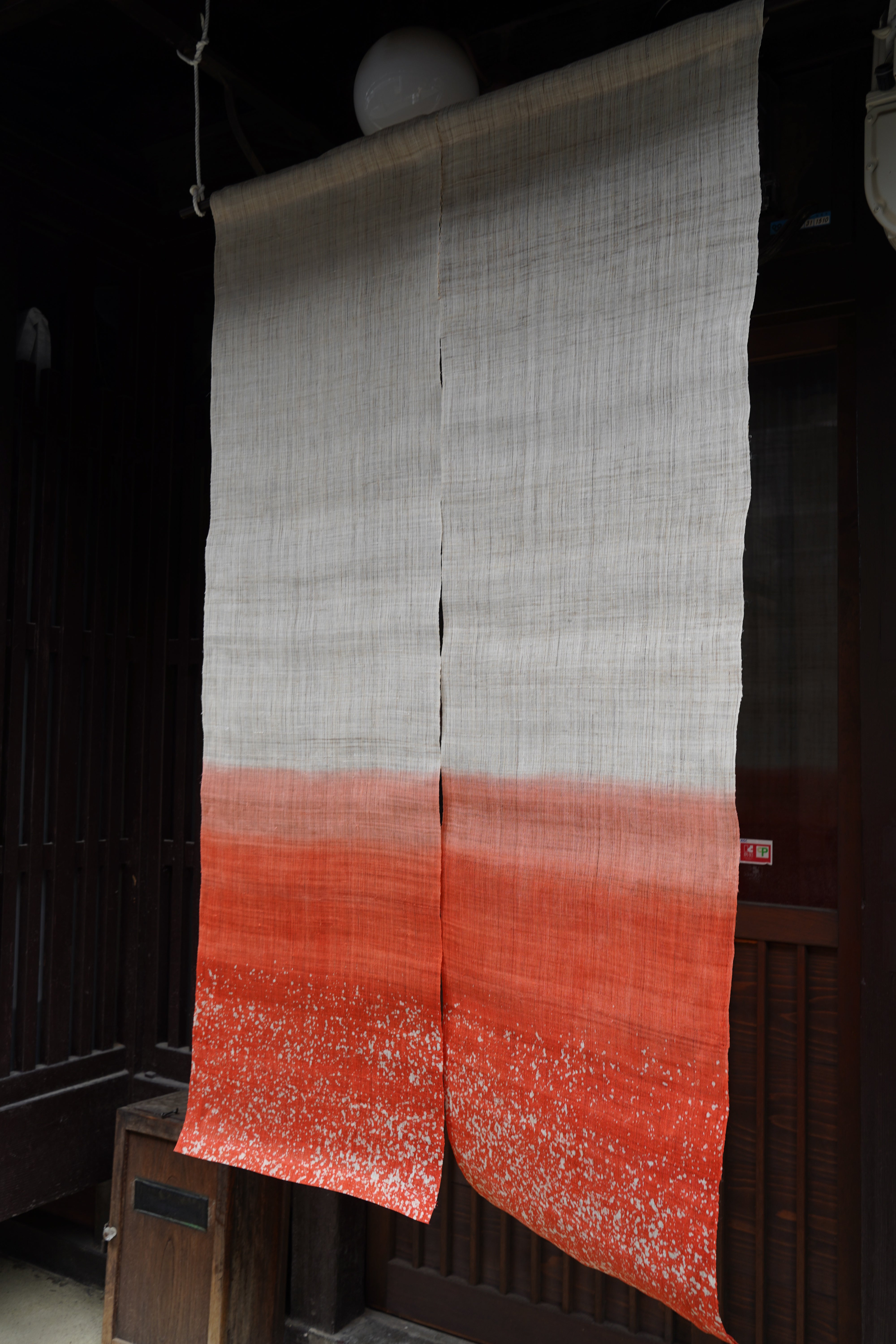 ぼかし暖簾 – SHOBIEN KYOTO