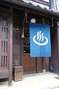 のれん - 温泉 - 